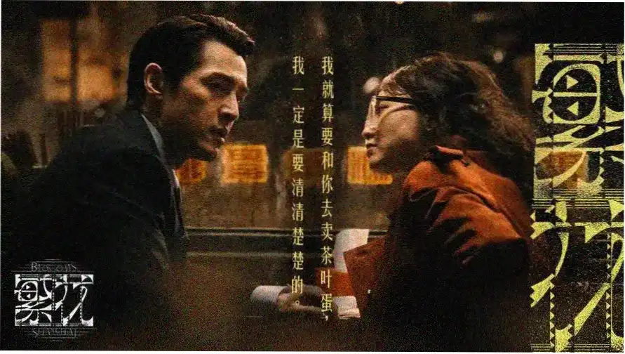 火焰视频主视觉