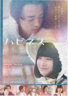 火焰使者