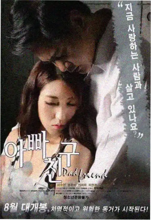 火焰综艺