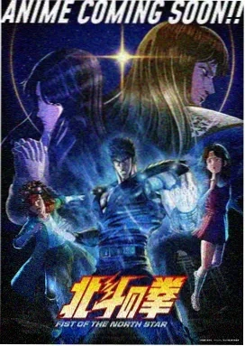 火焰战魂