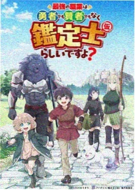 星火燎原